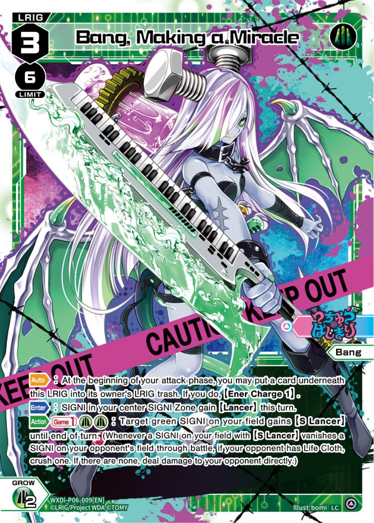 CardList｜WIXOSS-ウィクロス- | TOMY Company, Ltd.